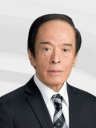 Kazuo Ueda